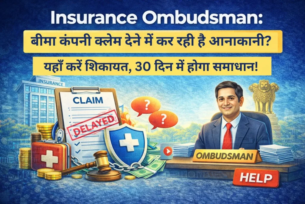 Insurance Ombudsman